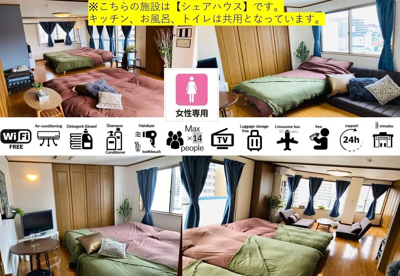 Good Stay Hostel難波ⅱ Japan