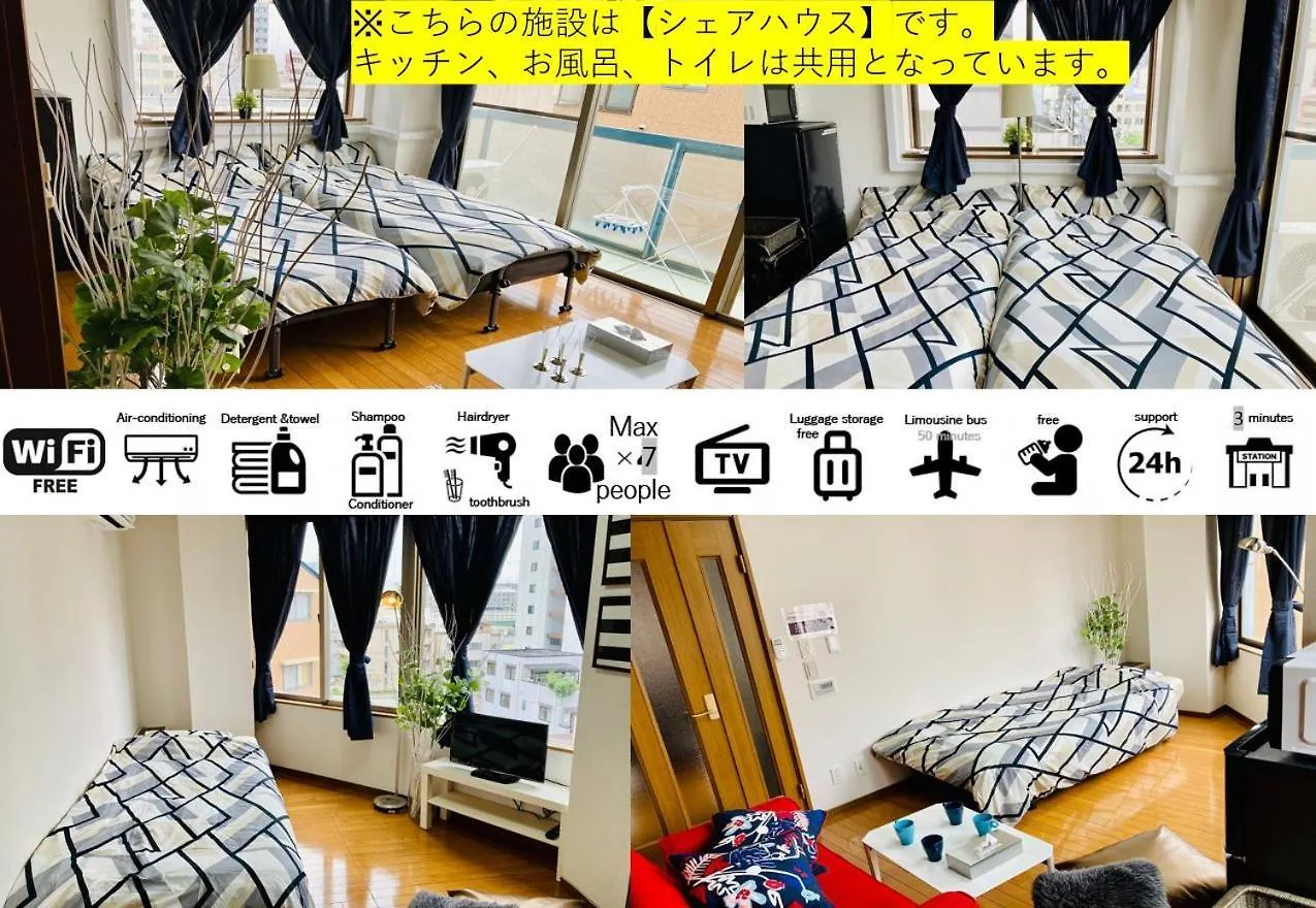 Guest house Good Stay Hostel難波ⅱ